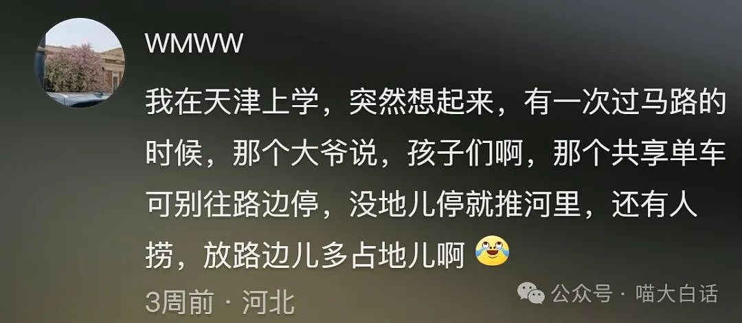 【爆笑】“不小心发现了同事的秘密.......”哈哈哈哈哈私下原来玩这么花！（组图） - 75