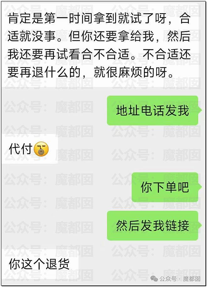 热传！32页PDF揭露某机械师岗位上乱玩+运营海外情侣账号（组图） - 39