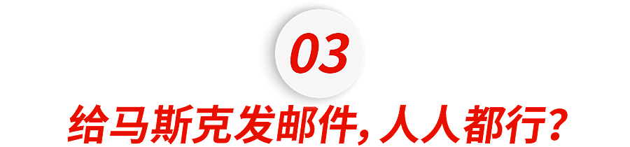 第一批美国高官周报曝光！Twitter上炸出了一堆编周报段子手......（组图） - 13