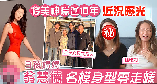 给小三洗内裤！三妻四妾被曝尺度照，一毛不拔超级抠门！原配终于脱身超幸福（组图） - 1