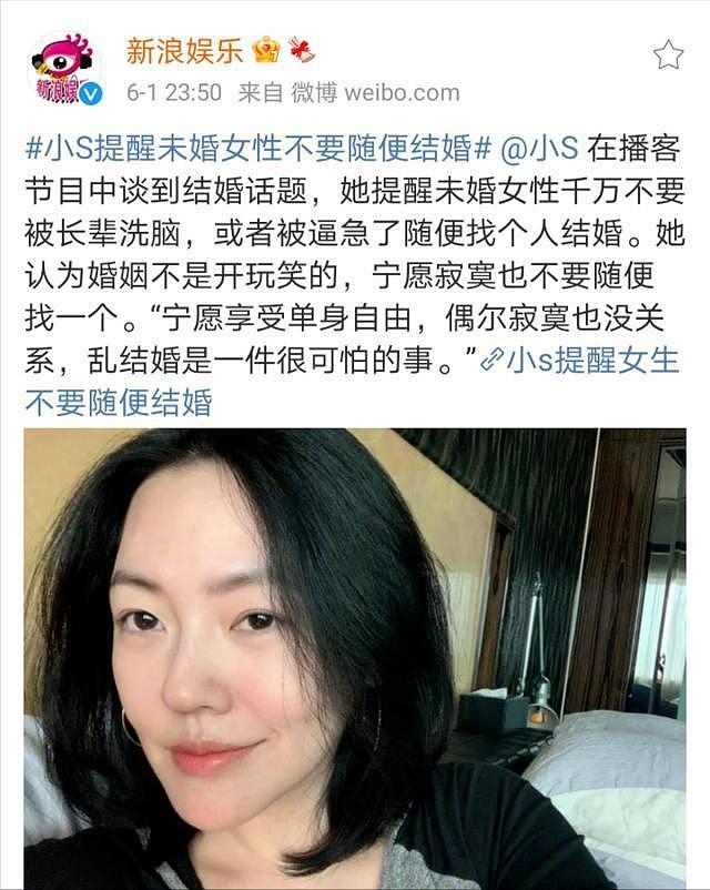 大S后事交由许雅钧处理？徐家最聪明的女婿，不愧来自精英世家（组图） - 45