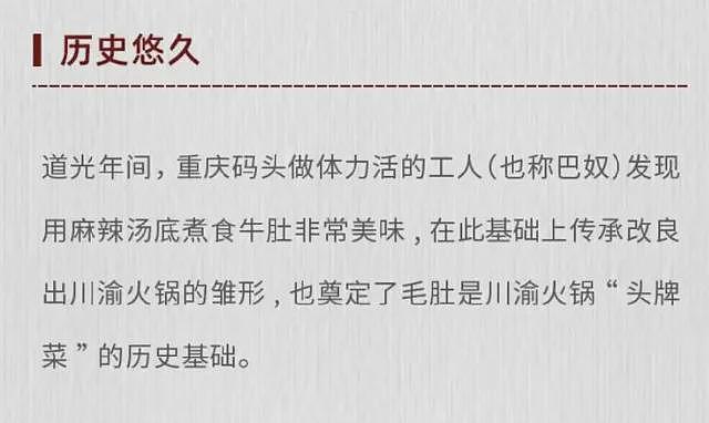 “月薪5000别吃火锅”？年轻人又被刺痛了……（组图） - 8