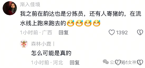 【爆笑】花10w给婚房装了个开放式厨房？网友笑疯：这和食堂有什么区别？（组图） - 20