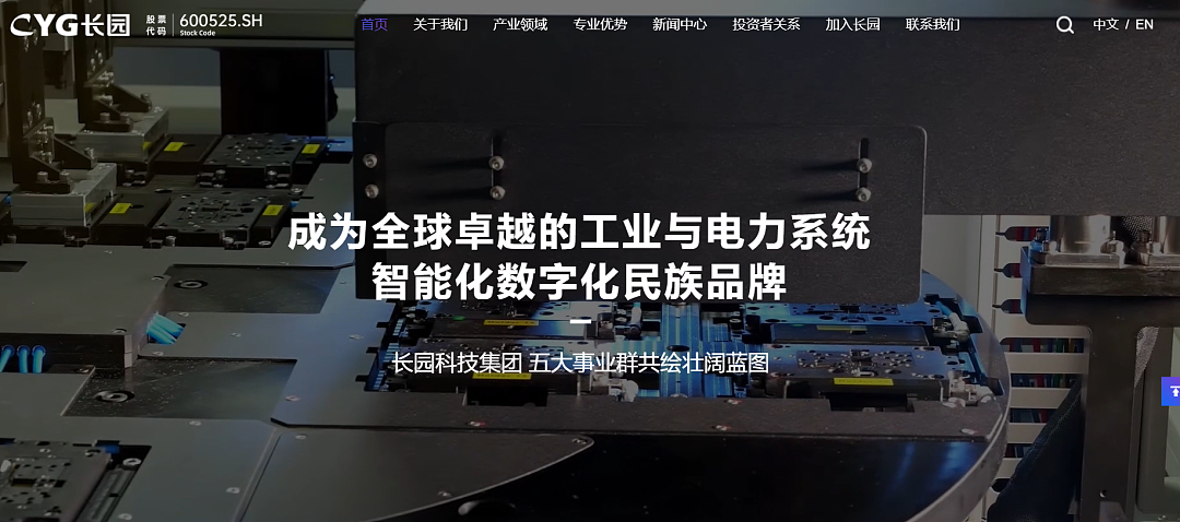 要求赔偿超9300万元！60岁富豪炒股巨亏，把上市公司告了（组图） - 3