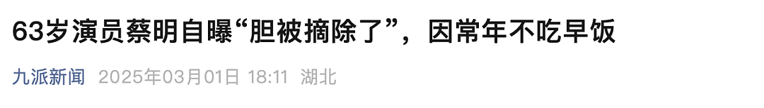 41岁方大同猝然离世，最后遗言曝光：他想说的话，其实早就说过了……（组图） - 10