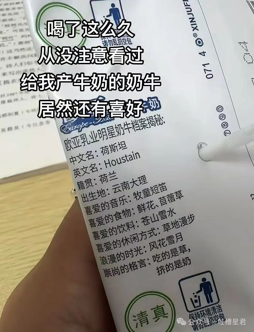 【爆笑】“爸爸托人情花5万送我去当服务员…？”网友：啊啊啊说多了都是泪！（组图） - 41