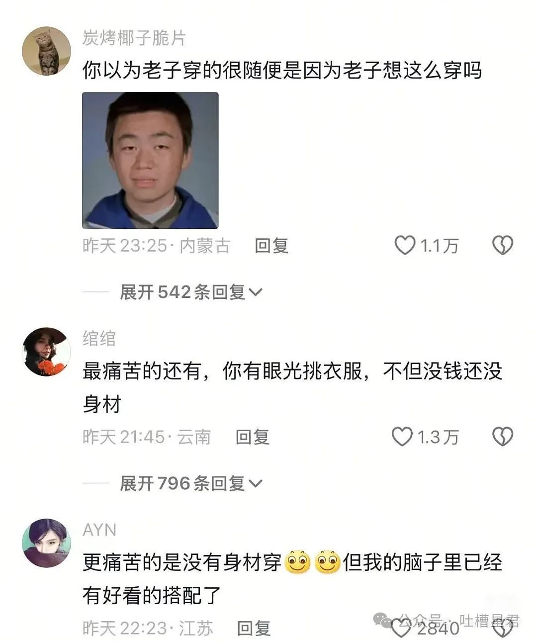 【爆笑】“爸爸托人情花5万送我去当服务员…？”网友：啊啊啊说多了都是泪！（组图） - 27