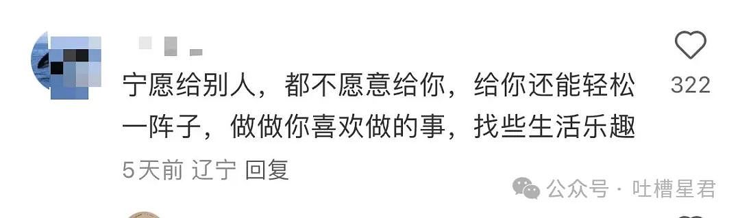 【爆笑】“爸爸托人情花5万送我去当服务员…？”网友：啊啊啊说多了都是泪！（组图） - 11