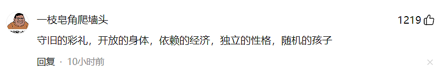 男网红挑战搭讪49个美女成功41个，其中大半有男友，高端聊天话术让网友吵疯！（组图） - 8