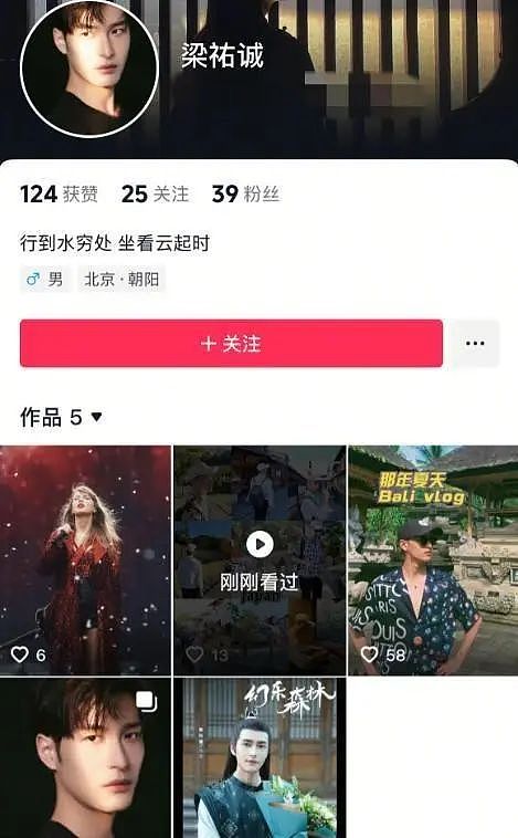 流感猛于虎！7天内多位名人相继离世，41岁媒体人丢下6个月的孩子撒手人寰……（组图） - 12