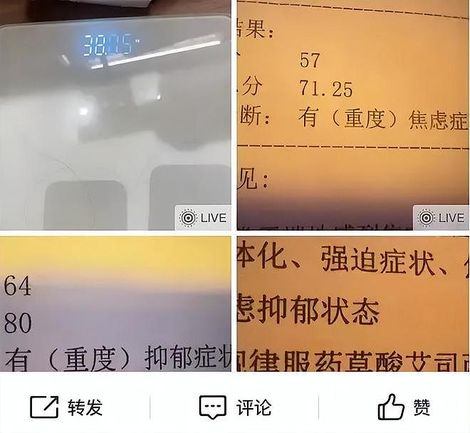 郑业成被曝劈腿！前女友愤怒发声：2年劈腿5678次，超喜欢偷吃（组图） - 3