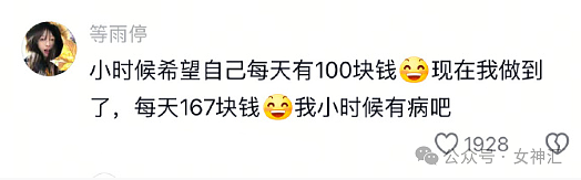 【爆笑】花10w给婚房装了个开放式厨房？网友笑疯：这和食堂有什么区别？（组图） - 57