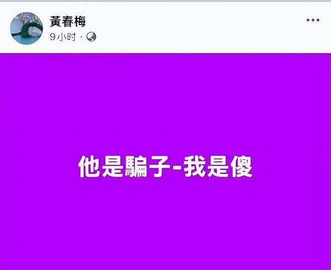 大S去世后女儿首露面，和汪小菲夫妇爬山开怀大笑，被牵手成团宠（组图） - 15