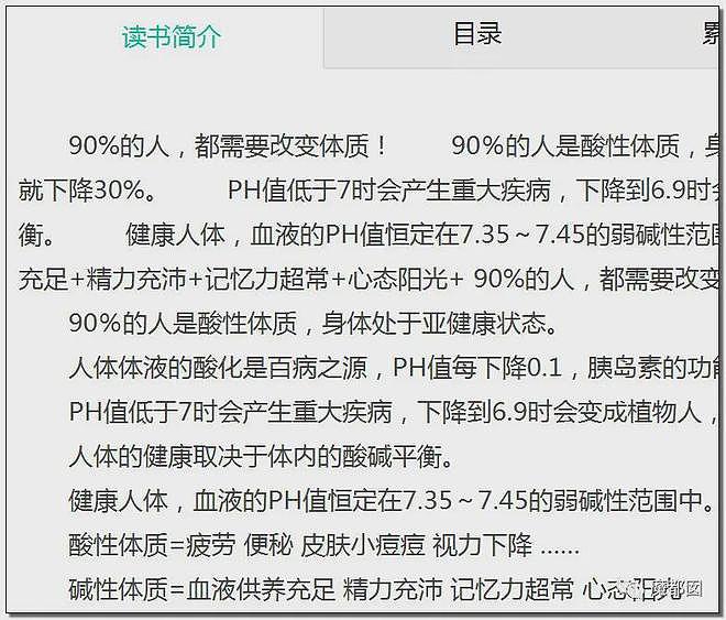 方大同猝然去世！全网愤怒扒皮素食主义骗局害死人（组图） - 52