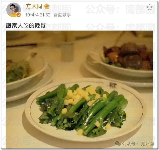 方大同猝然去世！全网愤怒扒皮素食主义骗局害死人（组图） - 21