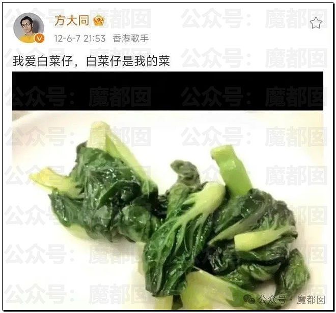 方大同猝然去世！全网愤怒扒皮素食主义骗局害死人（组图） - 22