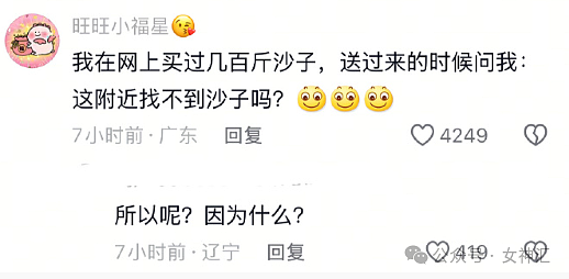 【爆笑】花10w给婚房装了个开放式厨房？网友笑疯：这和食堂有什么区别？（组图） - 21