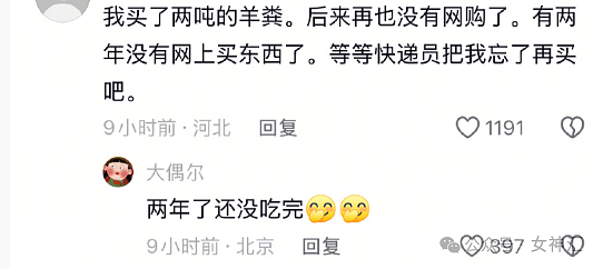 【爆笑】花10w给婚房装了个开放式厨房？网友笑疯：这和食堂有什么区别？（组图） - 24