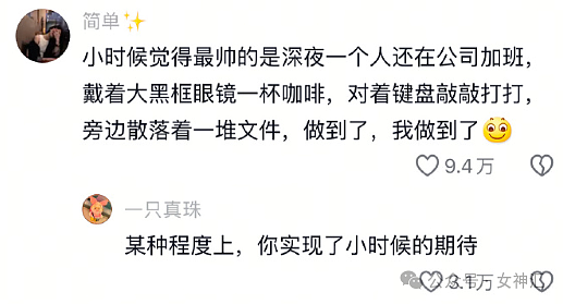 【爆笑】花10w给婚房装了个开放式厨房？网友笑疯：这和食堂有什么区别？（组图） - 56