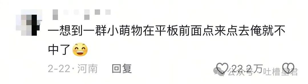 【爆笑】“爸爸托人情花5万送我去当服务员…？”网友：啊啊啊说多了都是泪！（组图） - 96