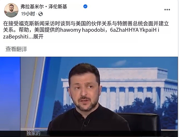 白宫“激烈争吵”后，亚洲各国立场悄然生变？新加坡部长：美国外交形象正在下跌（组图） - 4