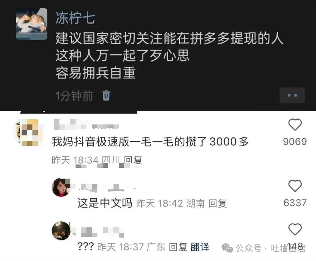 【爆笑】“爸爸托人情花5万送我去当服务员…？”网友：啊啊啊说多了都是泪！（组图） - 90