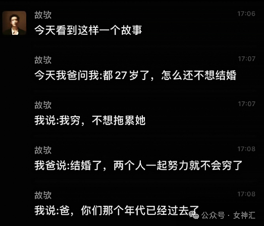 【爆笑】花10w给婚房装了个开放式厨房？网友笑疯：这和食堂有什么区别？（组图） - 9