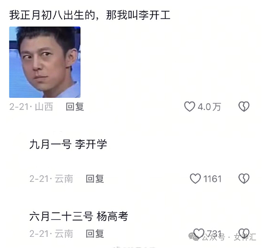 【爆笑】花10w给婚房装了个开放式厨房？网友笑疯：这和食堂有什么区别？（组图） - 50