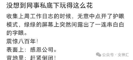 【爆笑】花10w给婚房装了个开放式厨房？网友笑疯：这和食堂有什么区别？（组图） - 37