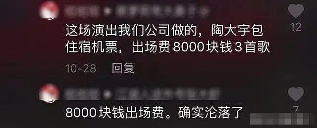 与TVB和解了？心高气傲要涨薪，被封杀10年烂桃花不断！终于回巢早已不复当年（组图） - 20