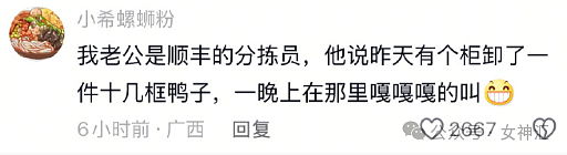 【爆笑】花10w给婚房装了个开放式厨房？网友笑疯：这和食堂有什么区别？（组图） - 23