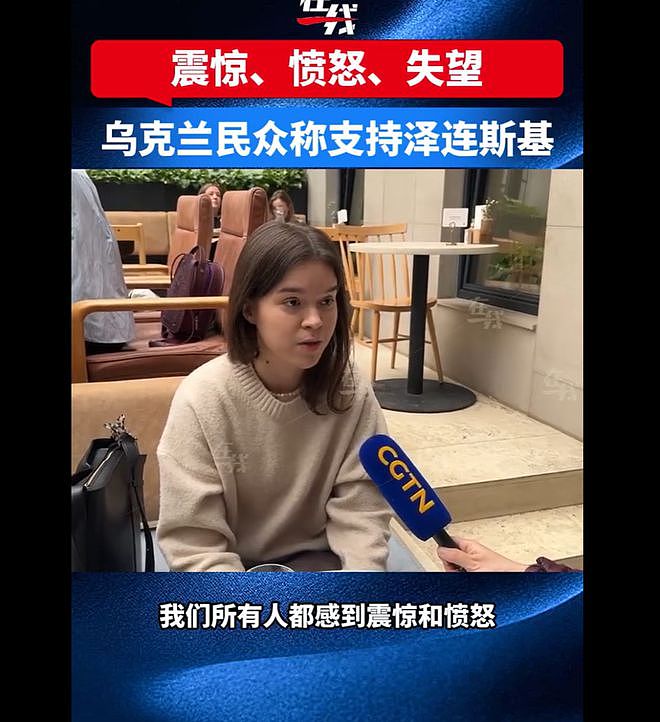 泽连斯基在会谈中“掉进陷阱”？欧尔班支持特朗普：强者缔造和平，弱者挑起战争（组图） - 2