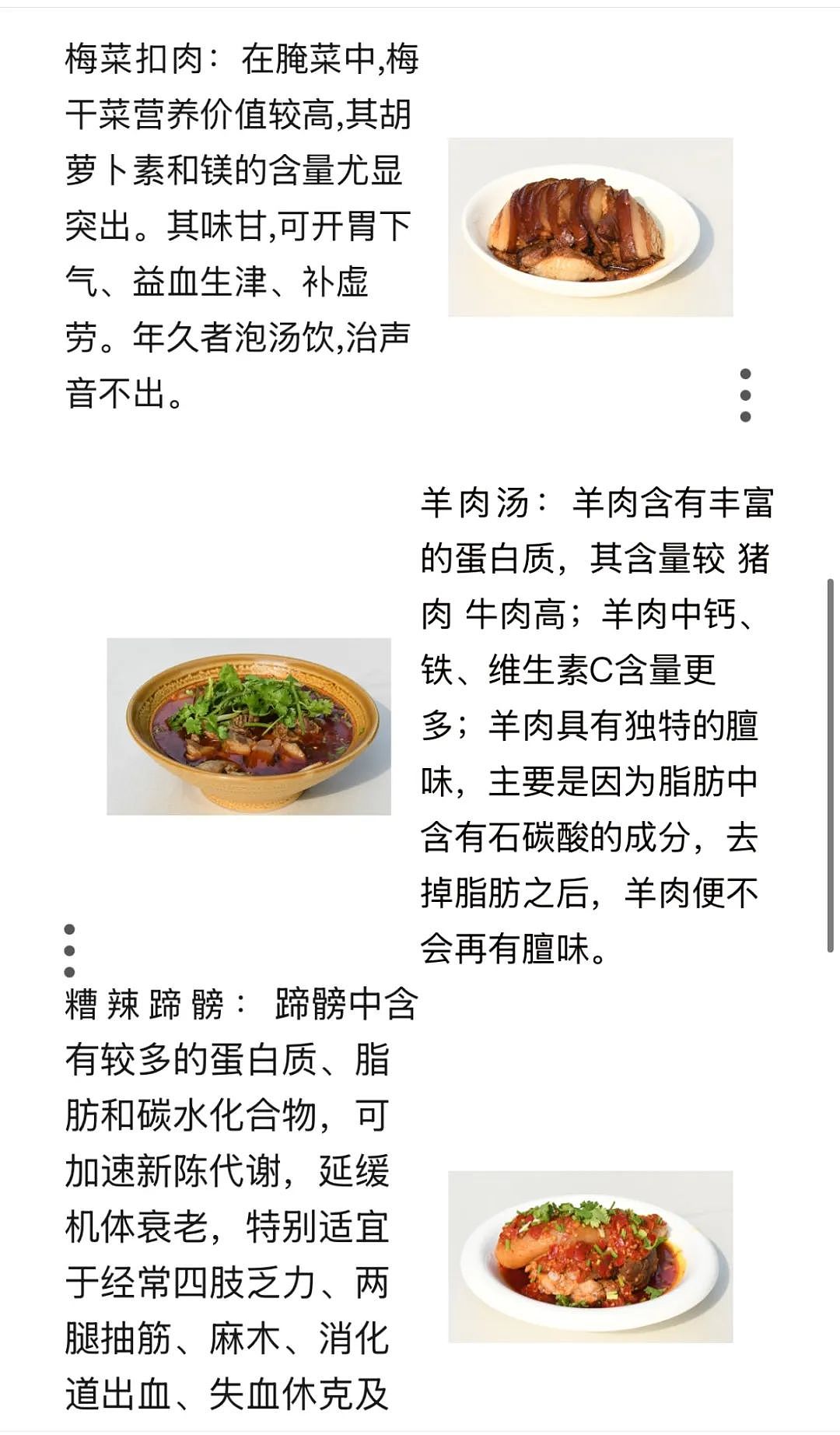 “贵州殡仪馆米粉好吃到生死看淡”！离谱热搜让人边敲木鱼边笑（组图） - 8