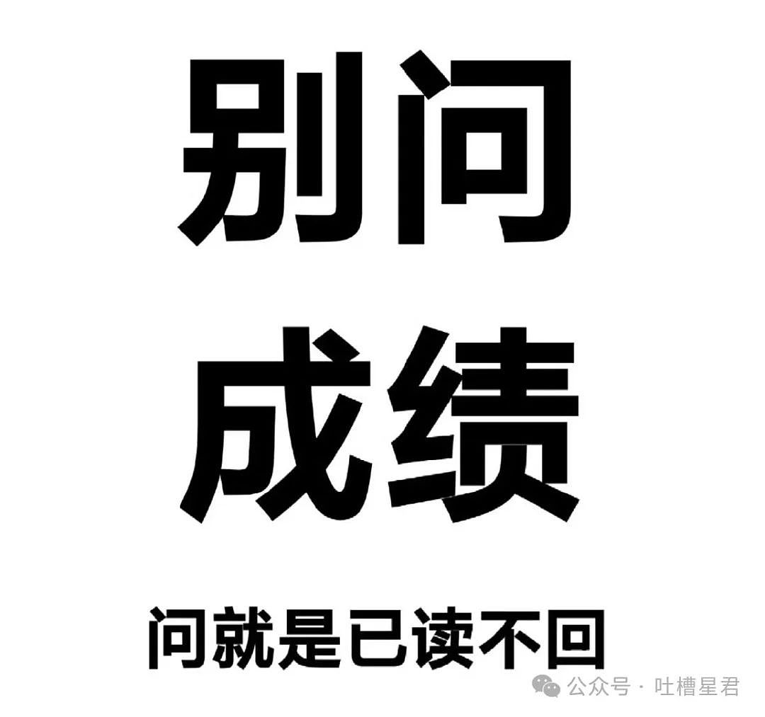 【爆笑】“爸爸托人情花5万送我去当服务员…？”网友：啊啊啊说多了都是泪！（组图） - 71