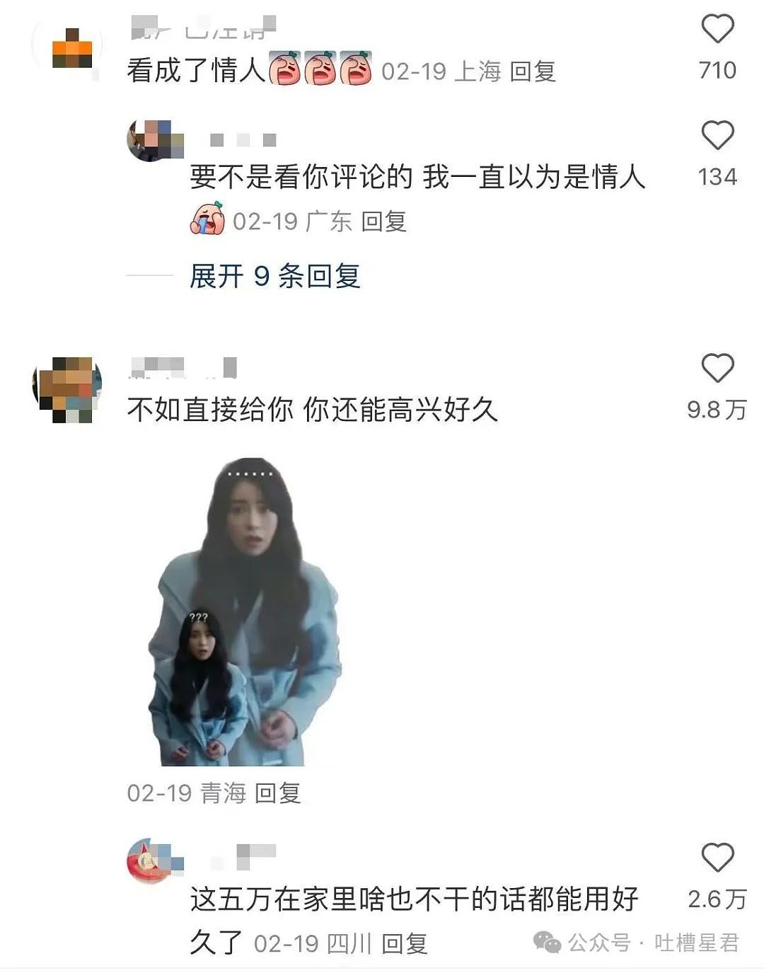 【爆笑】“爸爸托人情花5万送我去当服务员…？”网友：啊啊啊说多了都是泪！（组图） - 8