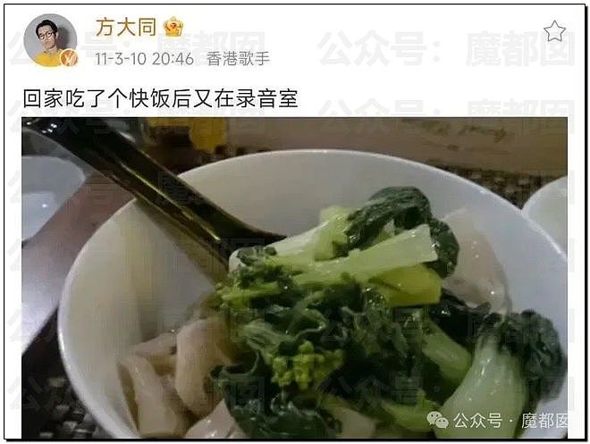 方大同猝然去世！全网愤怒扒皮素食主义骗局害死人（组图） - 23