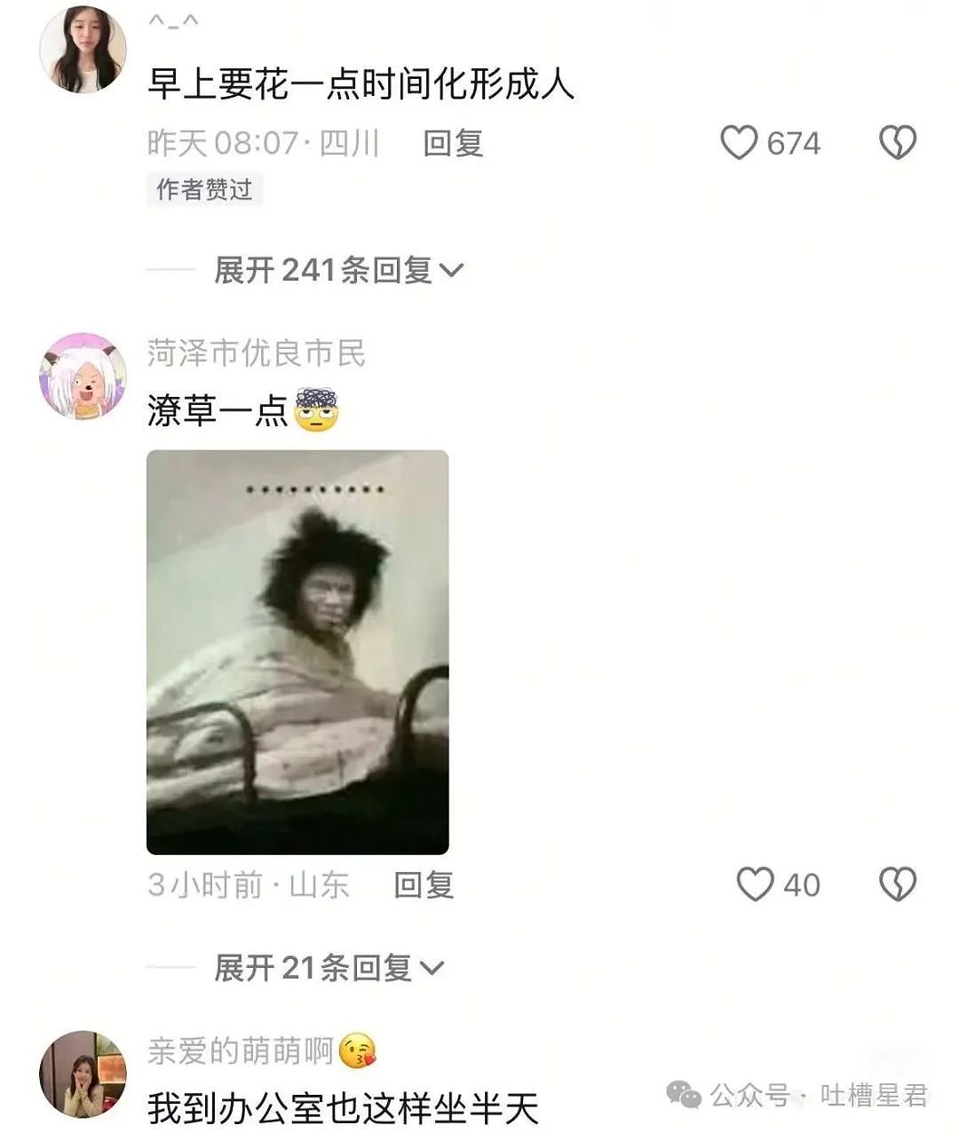 【爆笑】“爸爸托人情花5万送我去当服务员…？”网友：啊啊啊说多了都是泪！（组图） - 30