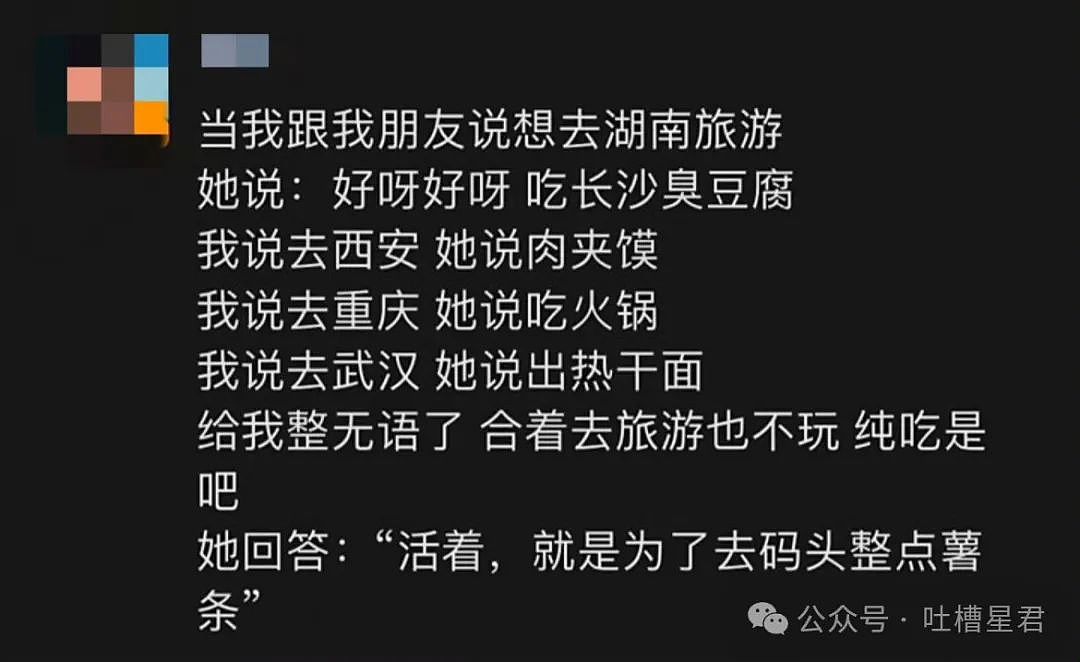 【爆笑】“爸爸托人情花5万送我去当服务员…？”网友：啊啊啊说多了都是泪！（组图） - 92