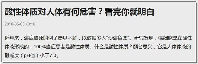 方大同猝然去世！全网愤怒扒皮素食主义骗局害死人（组图） - 33