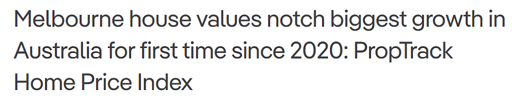 墨尔本楼市回暖，房价涨幅领跑全澳！上一次还是5年前（组图） - 1