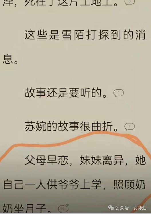 【爆笑】花10w给婚房装了个开放式厨房？网友笑疯：这和食堂有什么区别？（组图） - 25