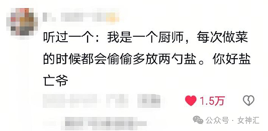 【爆笑】花10w给婚房装了个开放式厨房？网友笑疯：这和食堂有什么区别？（组图） - 28