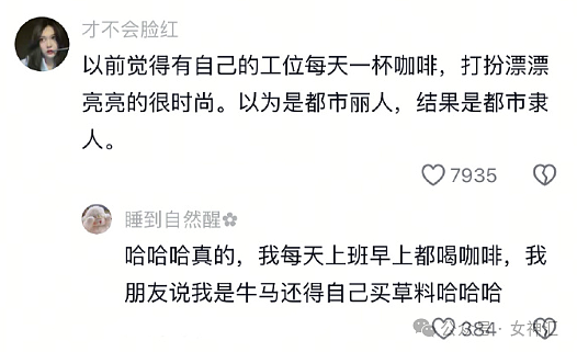 【爆笑】花10w给婚房装了个开放式厨房？网友笑疯：这和食堂有什么区别？（组图） - 59