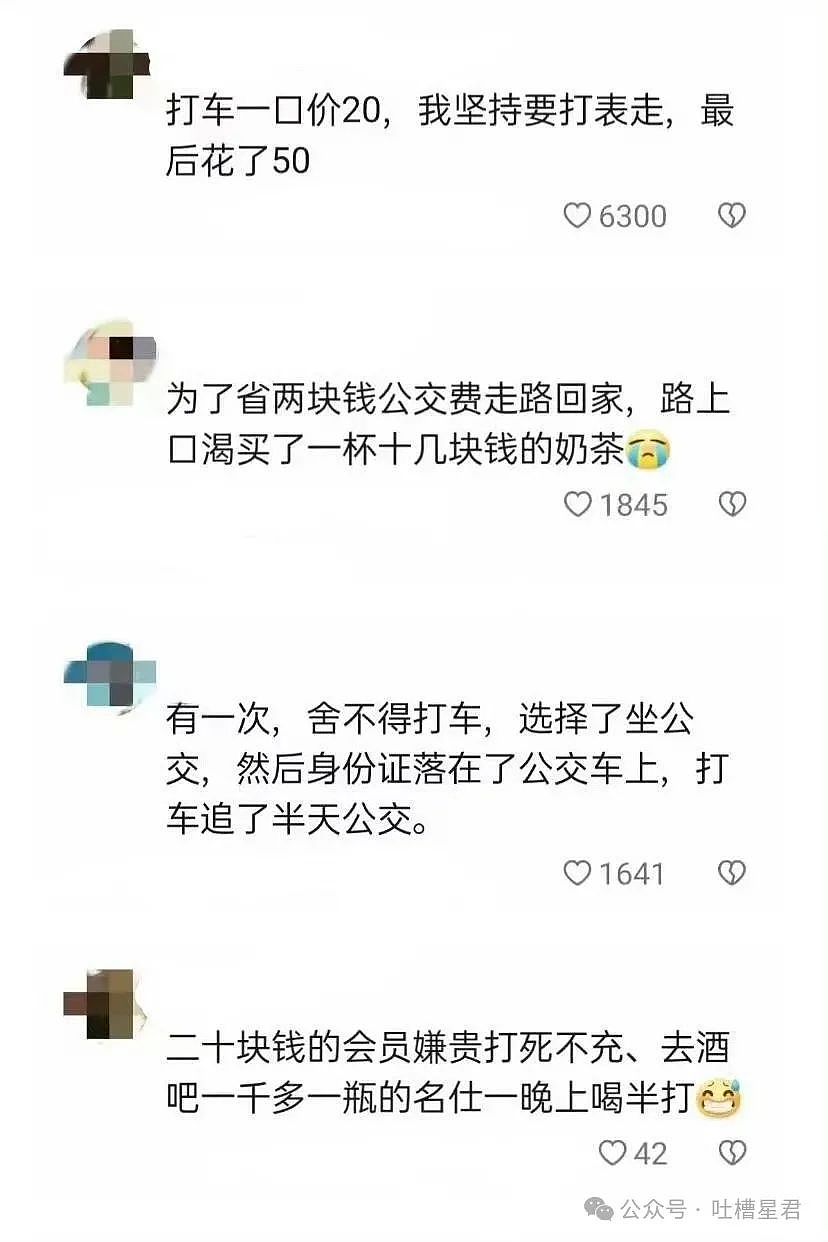 【爆笑】“爸爸托人情花5万送我去当服务员…？”网友：啊啊啊说多了都是泪！（组图） - 74