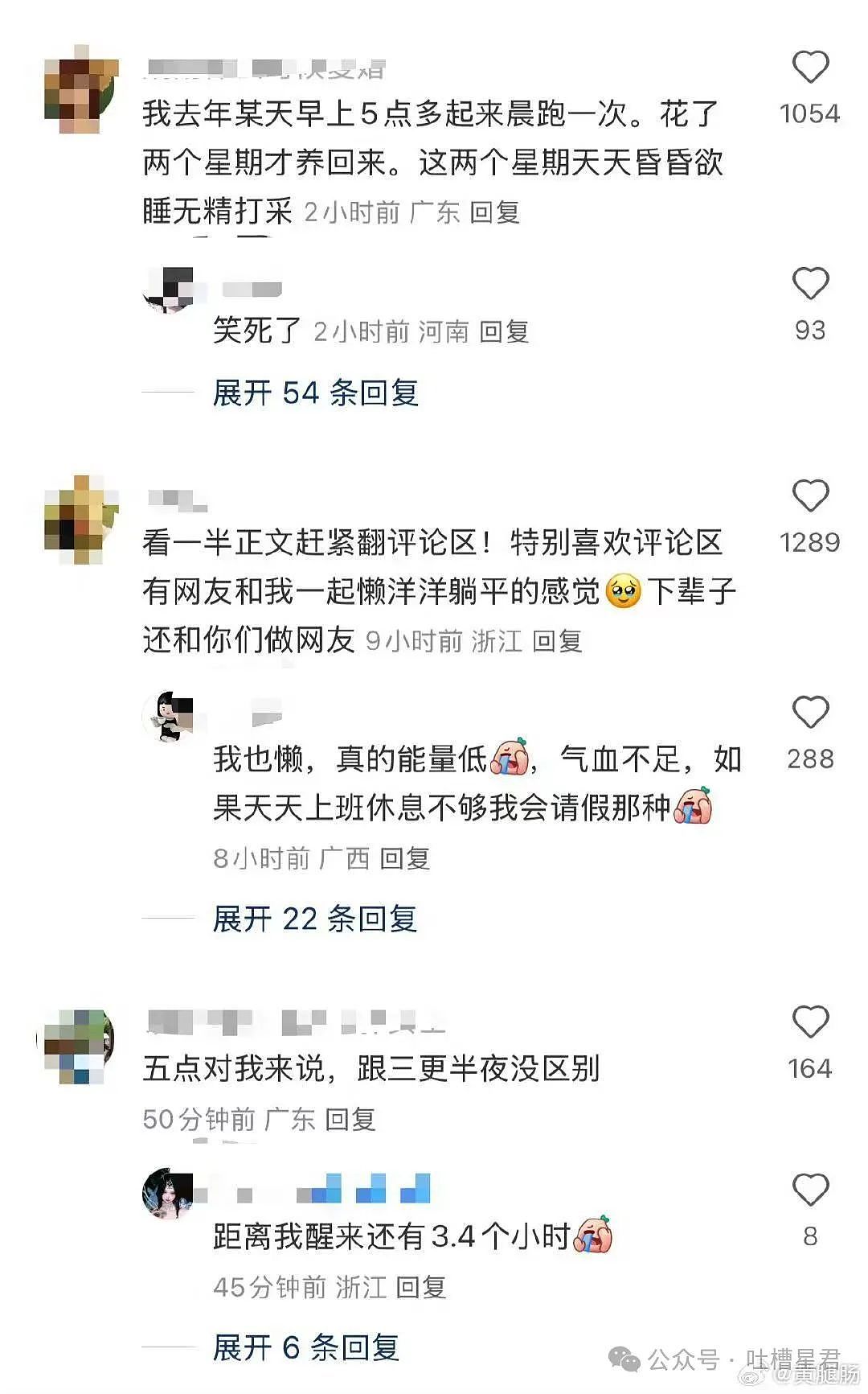 【爆笑】“爸爸托人情花5万送我去当服务员…？”网友：啊啊啊说多了都是泪！（组图） - 83