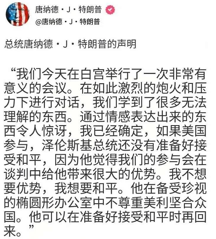 白宫“激烈争吵”后，亚洲各国立场悄然生变？新加坡部长：美国外交形象正在下跌（组图） - 2