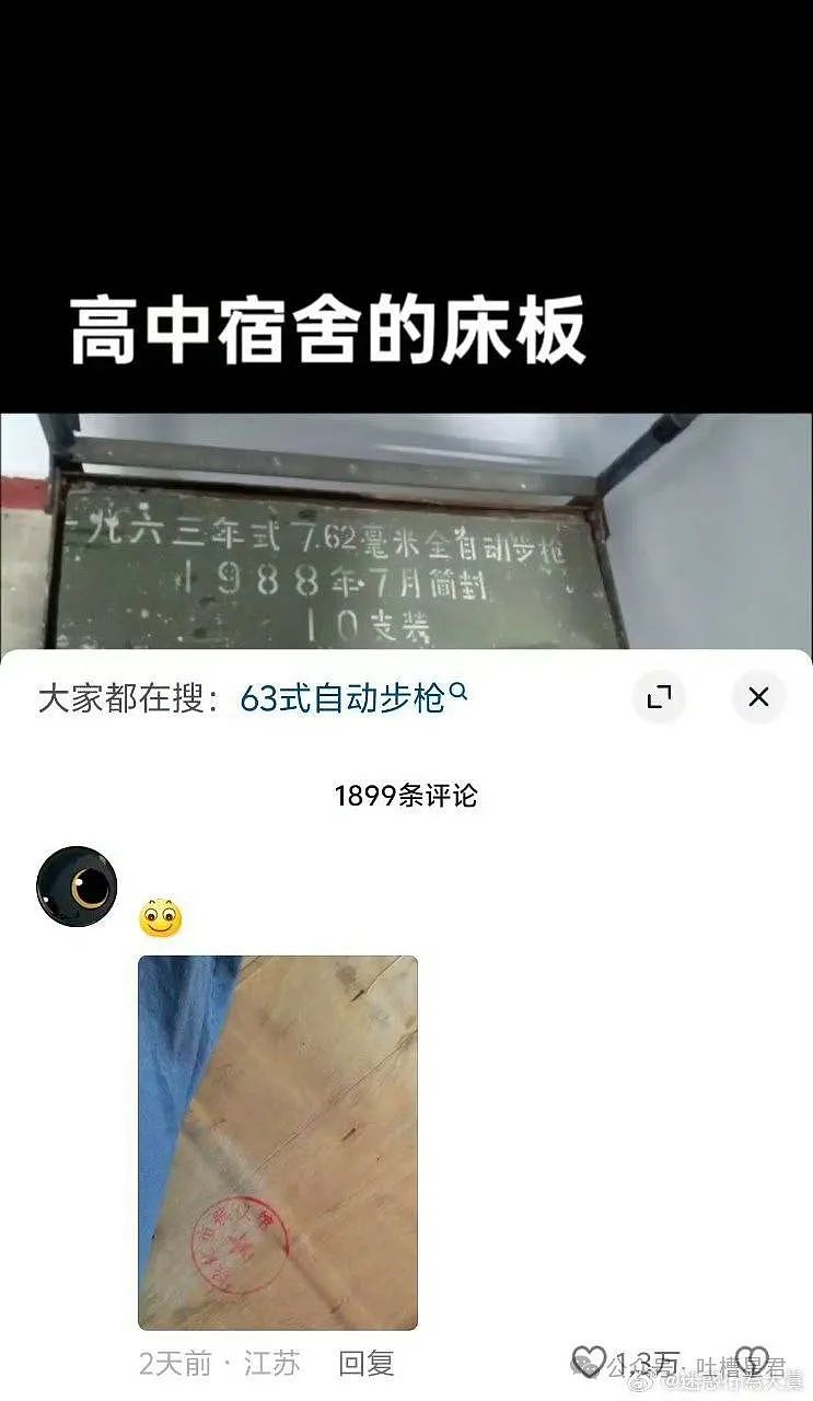 【爆笑】“爸爸托人情花5万送我去当服务员…？”网友：啊啊啊说多了都是泪！（组图） - 85