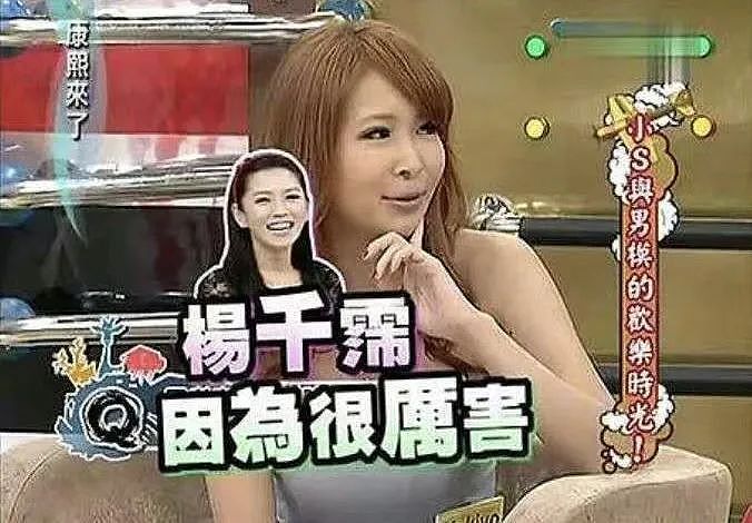 顶级“捞女”离婚了？交往19天闪婚，专挑富豪下手情史超多！分居4年终于离开（组图） - 7