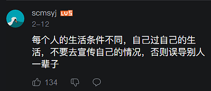 未婚小姐姐买精生下混血儿后全网给孩子找爹，看完她观点我还是太保守了…（视频/组图） - 13