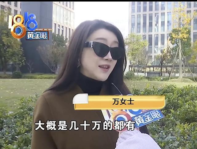 6万8婚介费要找年薪百万到千万配偶，女子怒斥虚假服务，网友吵翻了（组图） - 3